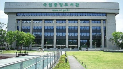 중앙문고 이미지