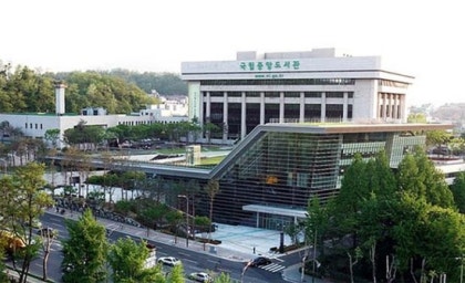 중앙문고 이미지
