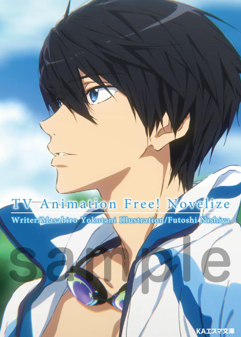 정보 Ka에스마문고 Tv Animation Free Novelize 소설판 Free 17년 6월23일 발매 네이버 블로그 정보 Ka에스마문고 Tv Animation Free Novelize 소설판 Free 17년 6월23일 발매 네이버 블로그