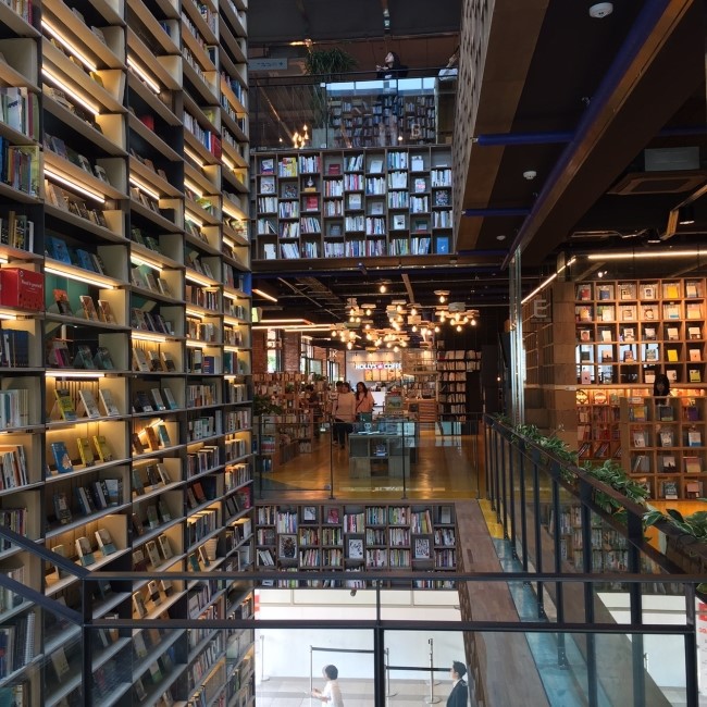  한남동 블루스퀘어 북파크(BOOKPARK)