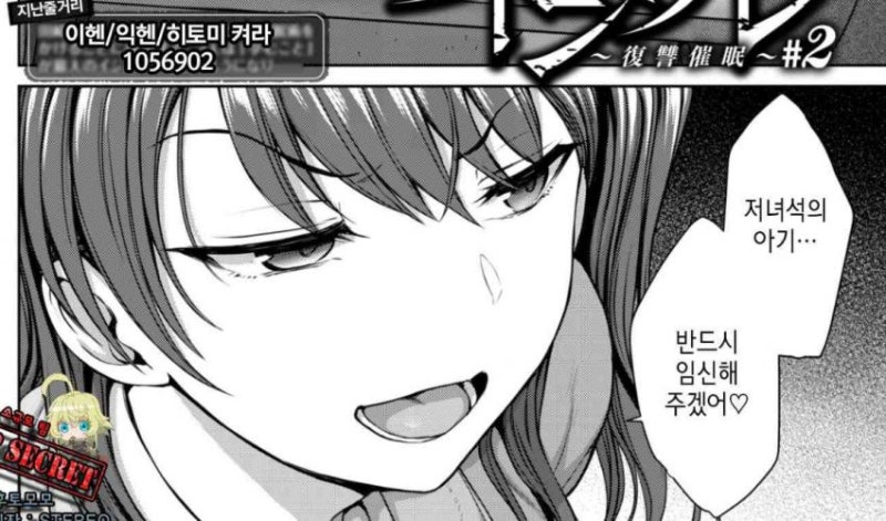 친절한 역식자 甲.jpg : 네이버 블로그 친절한 역식자 甲.Jpg : 네이버 블로그