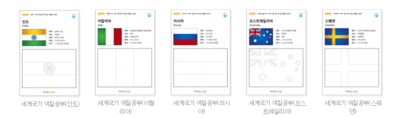 태극기 색칠하기 무료 프린트 도안! : 네이버 블로그 태극기 색칠하기 무료 프린트 도안! : 네이버 블로그