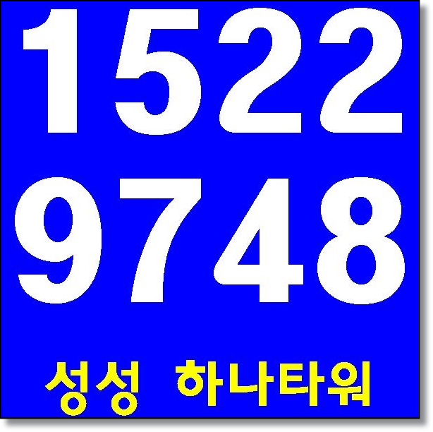 천안 상가분양임대 성성지구 하나타워!!