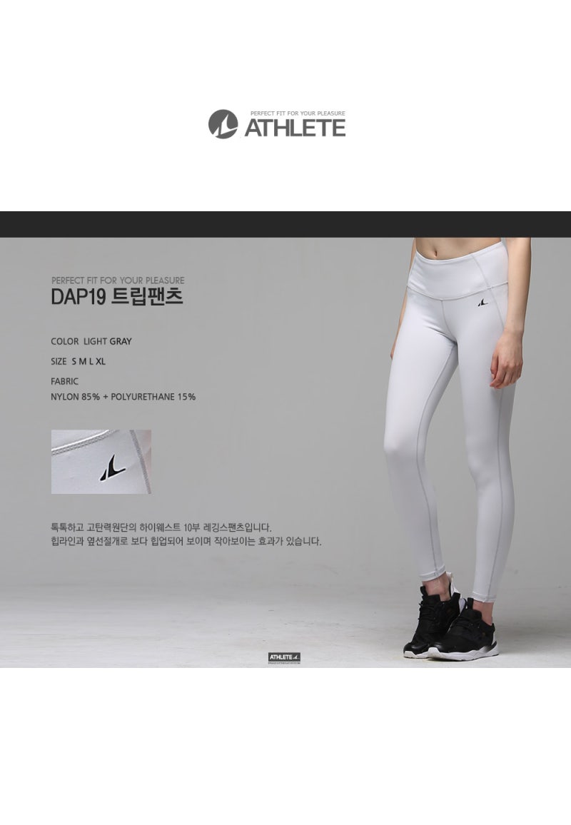 예쁜 요가복 필라테스복 애슬리트 취향저격 ♥ : 네이버 블로그, image size:800x1156