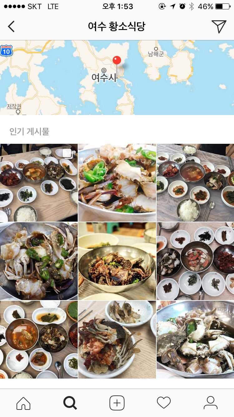 여수 황소식당 Vs 두꺼비식당 돌게장 어디가 낫나 : 네이버 블로그