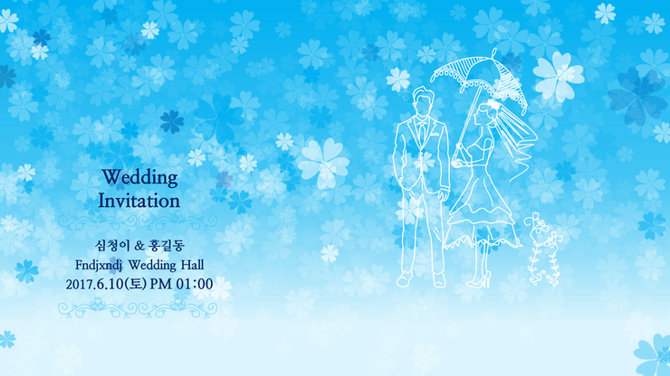  ppt 청첩장, 웨딩 초대장 -루어투어파워포인트