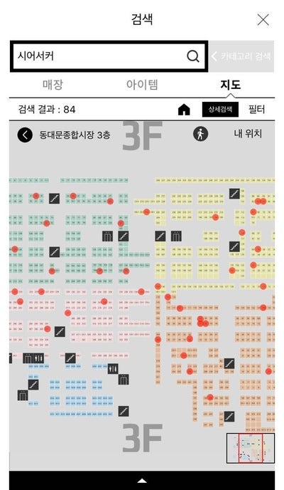 동대문종합시장 앱 키위 : KIWI 활용 꿀팁3 - 지도 보기 : 네이버 블로그 동대문종합시장 앱 키위 : Kiwi 활용 꿀팁3 - 지도 보기 : 네이버 블로그