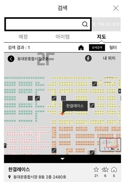 동대문종합시장 앱 키위 : KIWI 활용 꿀팁3 - 지도 보기 : 네이버 블로그 동대문종합시장 앱 키위 : Kiwi 활용 꿀팁3 - 지도 보기 : 네이버 블로그