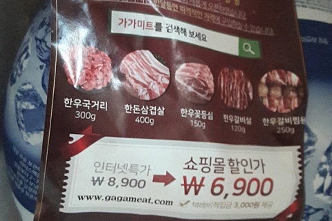 가가미트 이미지