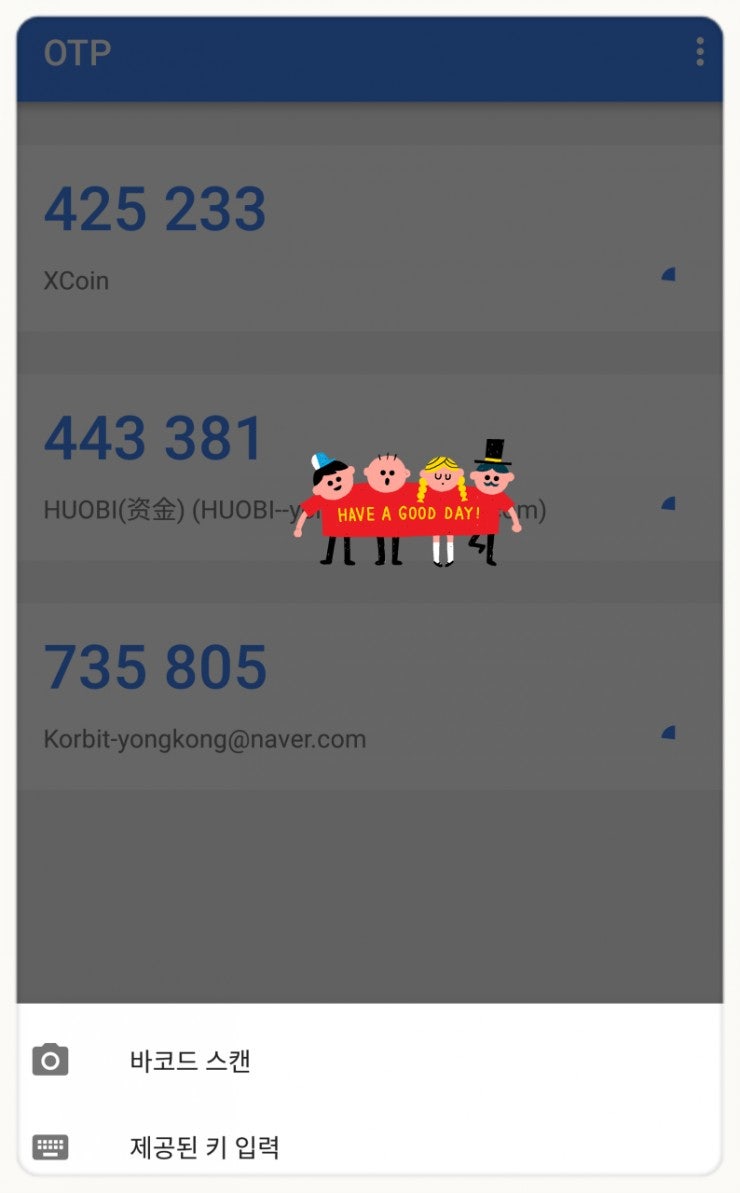 비트코인 이더리움 리플코인 해킹예방법(폴로닉스) : 네이버 블로그