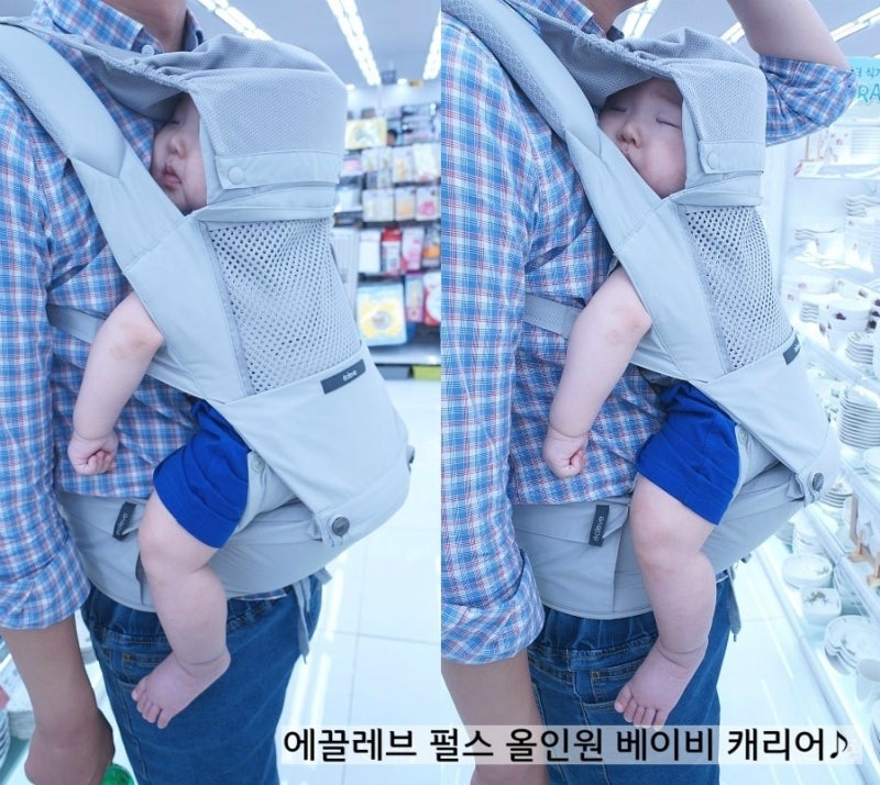에끌레브 펄스 올인원 베이비 캐리어♪ (도브) / 에끌레브 펄스 힙시트 아기띠 / 여름 힙시트 ....