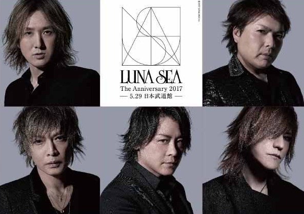 Luna Sea The Anniversary 17 5 29 일본부도칸 네이버 블로그
