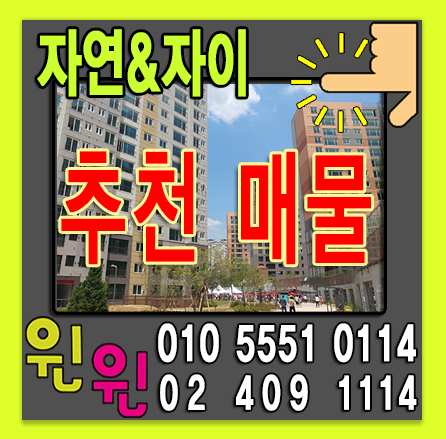  위례 자연앤자이 이편한세상 올바른 선택!