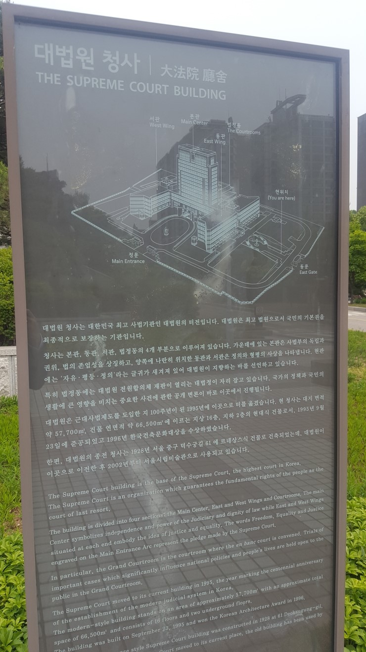  요양원 영업정지와 행정심판청구