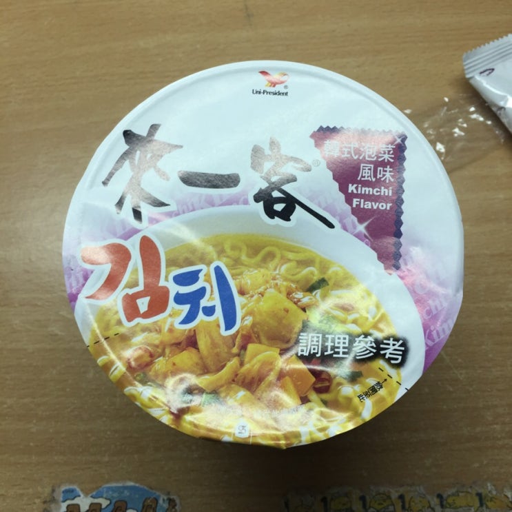  [대만 패밀리마트(全家) 후기] 來一客 컵라면 김치맛