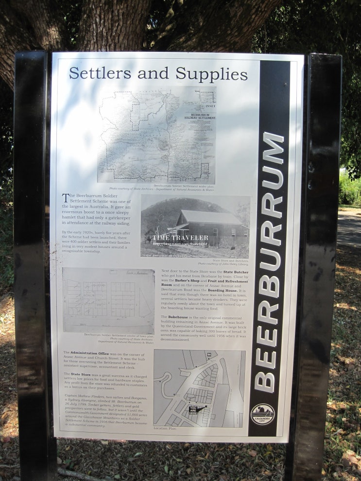 호주 여행 - 브리즈번 - Beerburrum 등산