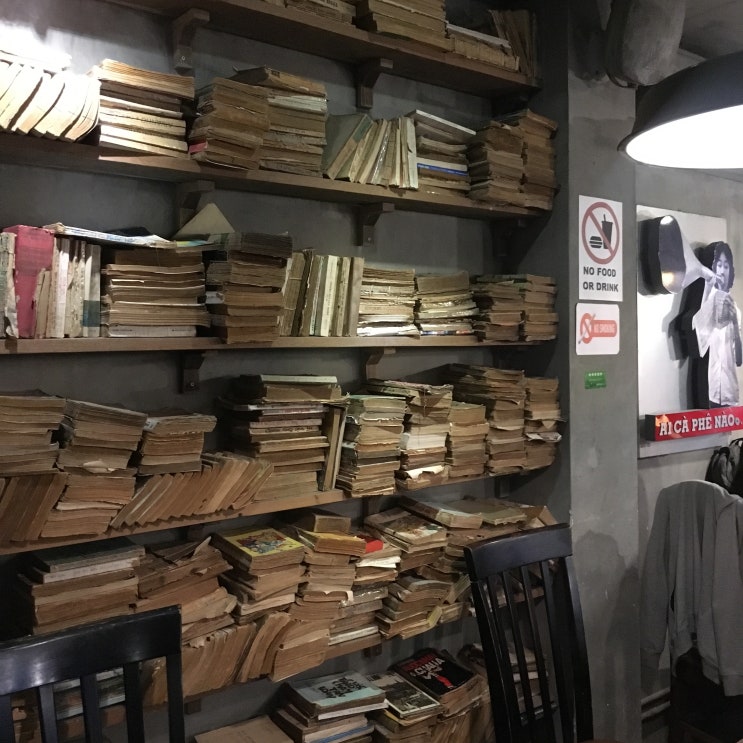  베트남 호치민 여자 혼자여행, 그 유명한 콩카페 코코넛커피를 맛보다 리얼 부드럽고 맛있어요..