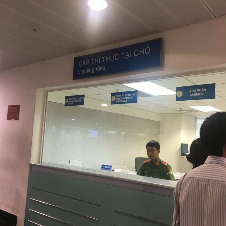 베트남 호치민 여자 혼자여행, 베트남 공항에서 한달 단수 비자받기+준비물