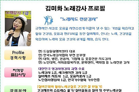 힐링노래짱 이미지