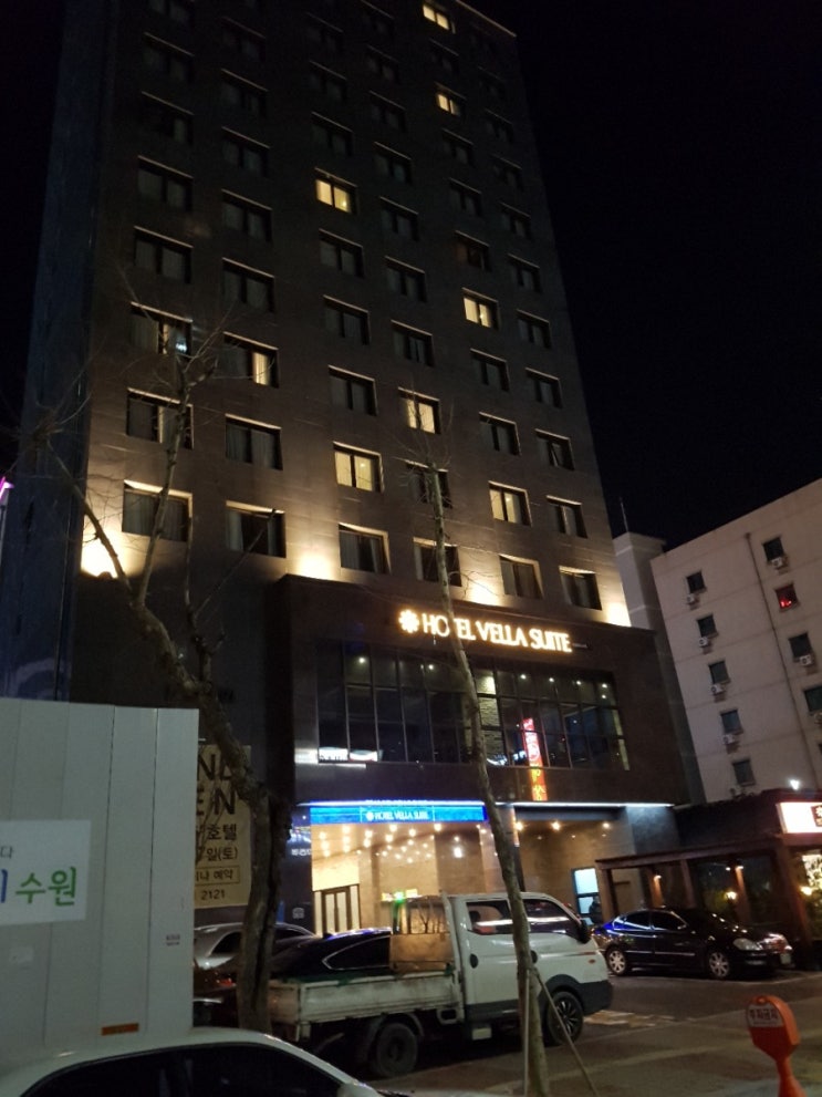  수원호텔 벨라스위트