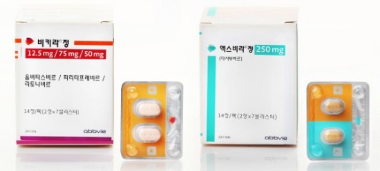 만성 C형간염 치료제 ‘비키라’ ‘엑스비라’ 보험 급여 적용 만성 C형간염 치료제 ‘비키라’ ‘엑스비라’ 보험 급여 적용