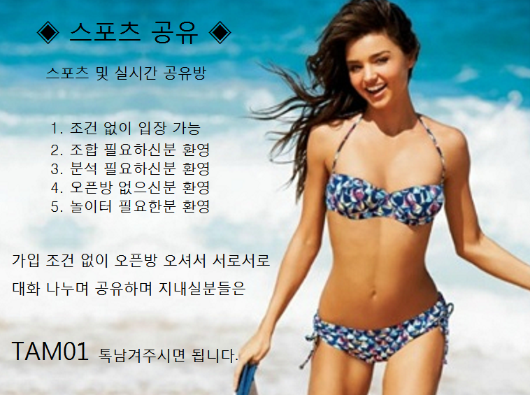 6/8 (목) 04:10 믈브 콜로라도 vs 클리블랜드