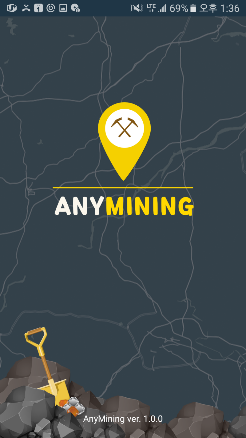 애니코인(anycoin) 증강현실로 돈을 벌다 총1억원? : 네이버 블로그