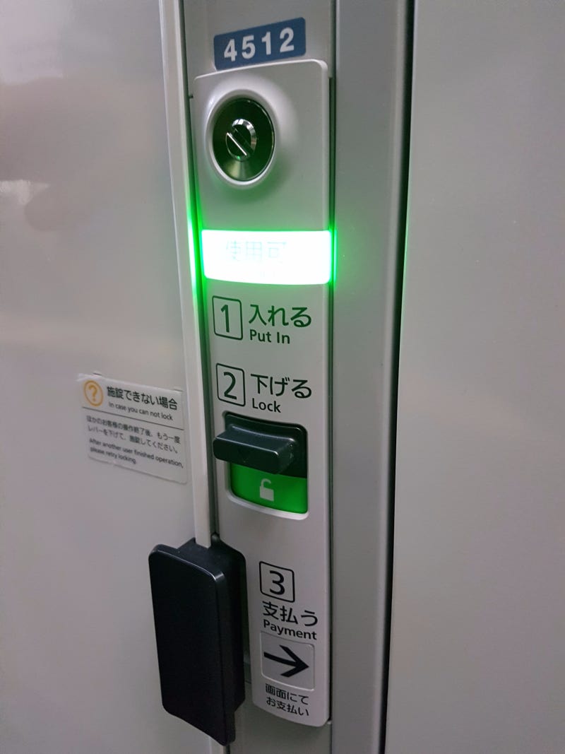 일본 교토역 코인락커 짐맡기기 : 네이버 블로그