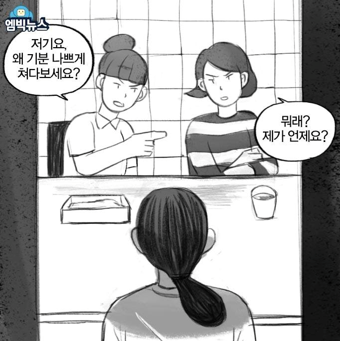 공시생블로그 , 수험생들의 현실반영 만화 : 네이버 블로그 공시생블로그 , 수험생들의 현실반영 만화 : 네이버 블로그