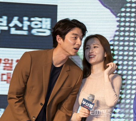 공유 정유미 연애 ♥ 어디까지가 사실?