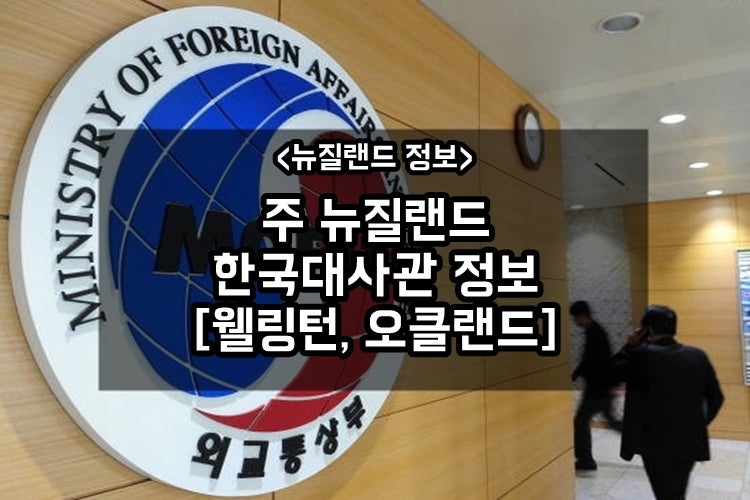 ì£¼ ë‰´ì§ˆëžœë