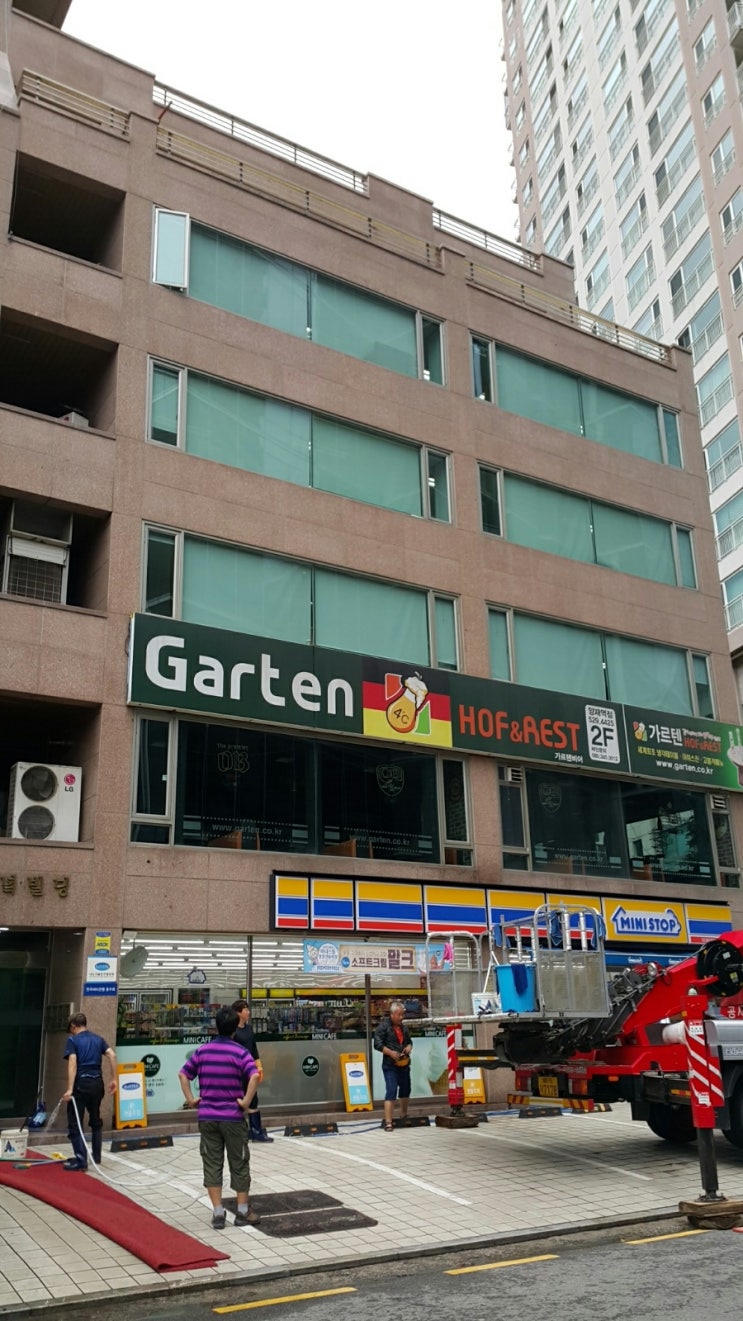 6월 7일 양재동 건물 외벽청소 알바 : 네이버 블로그