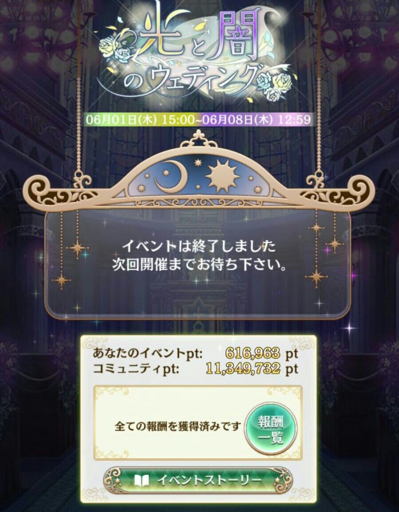 꿈왕국 코인 여우비의 다과회 6.11~6.18Ⅰ이벤공지 : 네이버 블로그