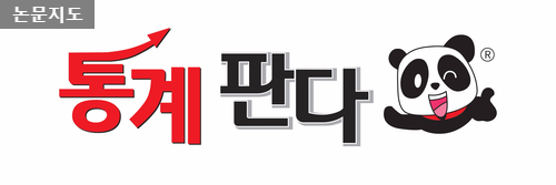  논문지도 주제정하기 중급편