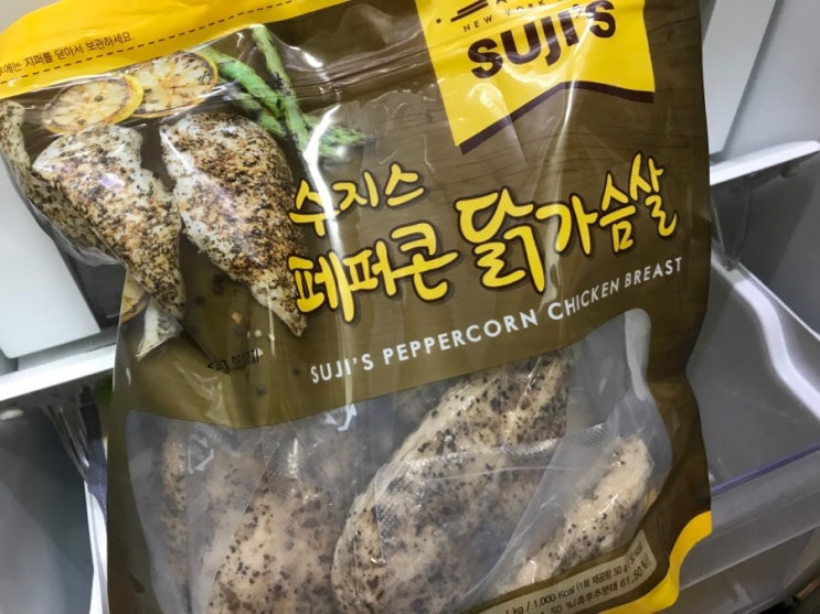  다이어트 동반자-코스트코 수지스 닭가슴살
