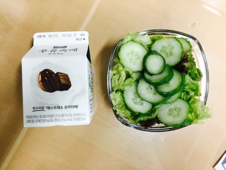 다이어트 10~13일차(상추 샐러드)