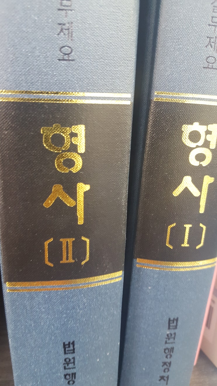  스토킹 신고와 처벌    by 늘찬법률사무소 이민변호사