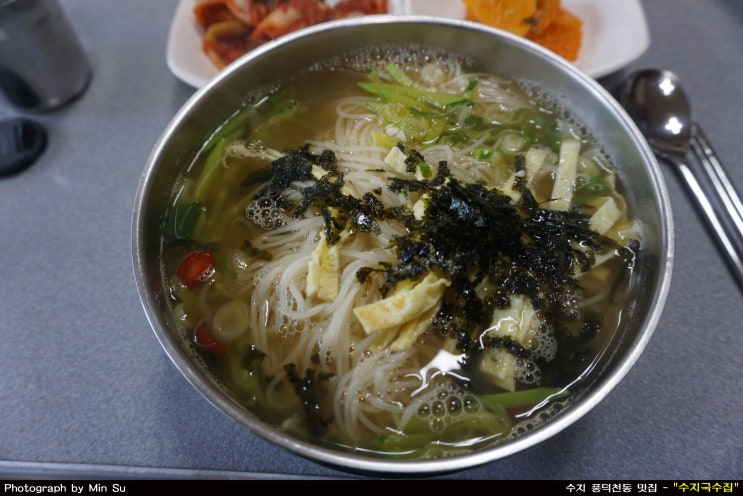  용인 수지 맛집, 점심 먹기 좋은 풍덕천동 - 수지국수집