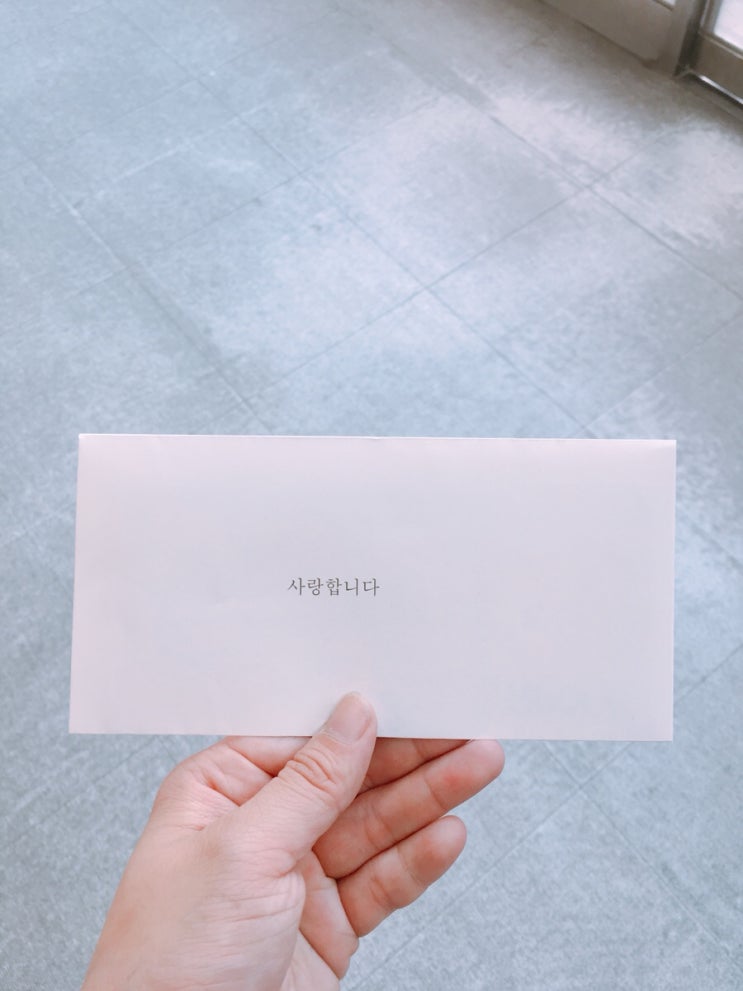  다이소 현금봉투에 엄마 생신 용돈을!