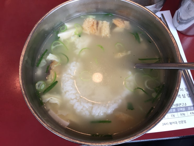  교대역 해장국, 북어국 듬북담북 후기!