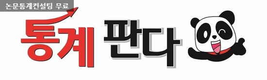  SEM나 경로분석에 명목변수을 넣어도 되나요?
