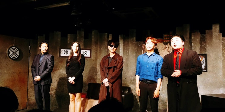  [공연리뷰] 대학로 공연 '킬러가 온다' 관람 후기