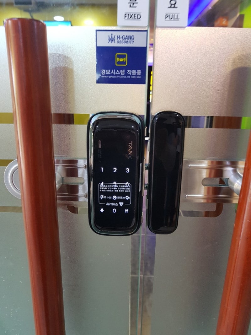 6월 9일 금요일스타코인 노래방 에 혜강탱크GT110 설치 월피동열쇠인 풍차열쇠도장 : 네이버 블로그