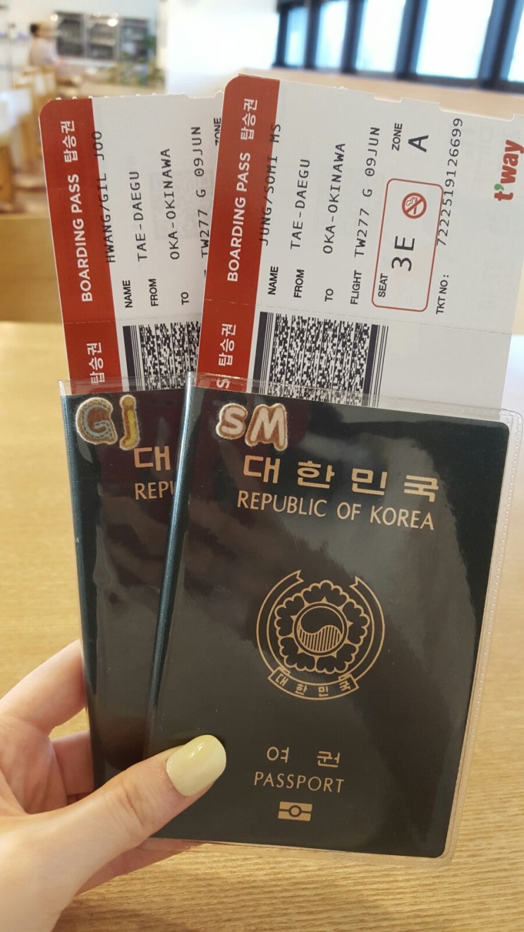  뚜기랑 오키나와 태교여행 다녀올께요 