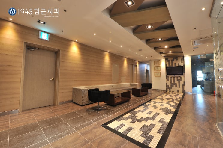  부산치과 1945김근치과 구경하러 오세요!!