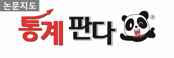  논문지도 선행연구의 중요성