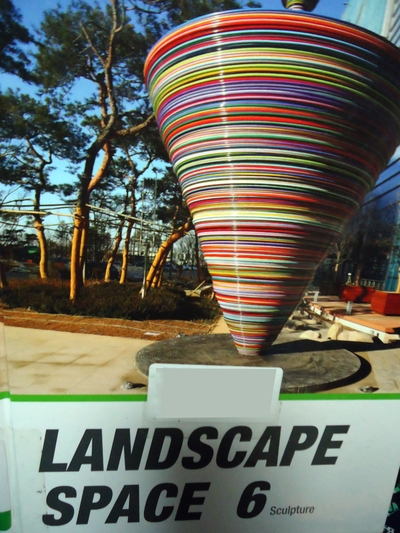  LANDSCAPE SPACE 6 SCULPTURE/ARCHIWORLD