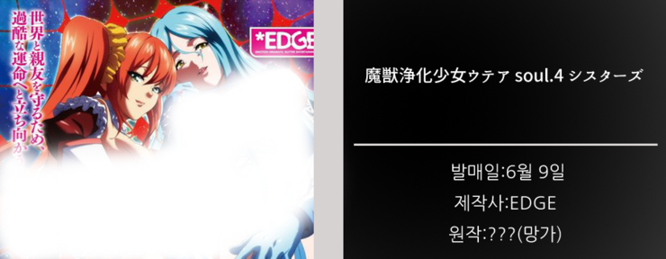 6월 2 9일자 야애니 토렌트 나왔습니다 네이버 블로그