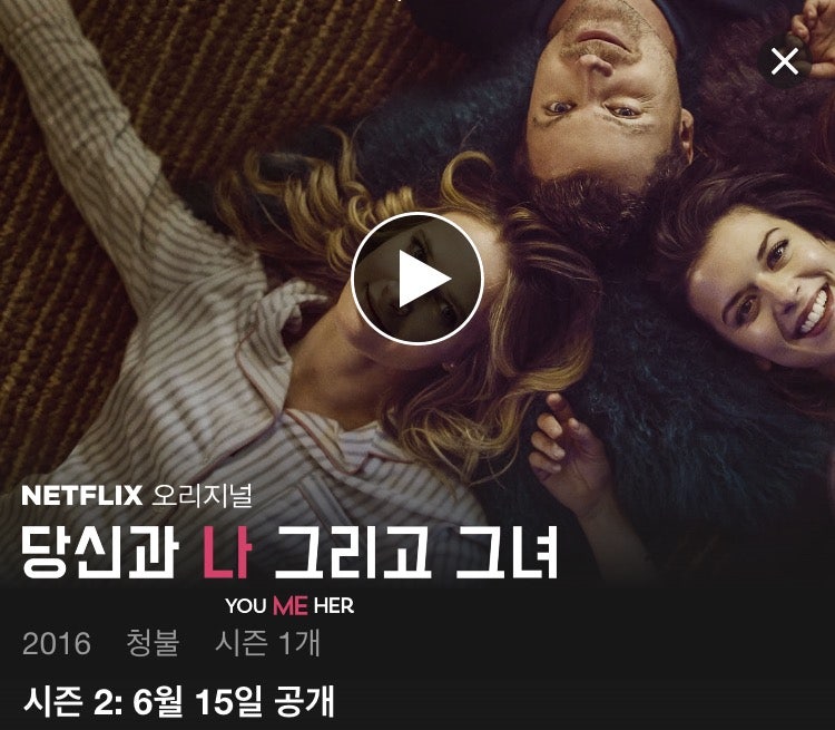 [넷플릭스] 미드에서 영어공부하는 Dead to me 시즌1,2화