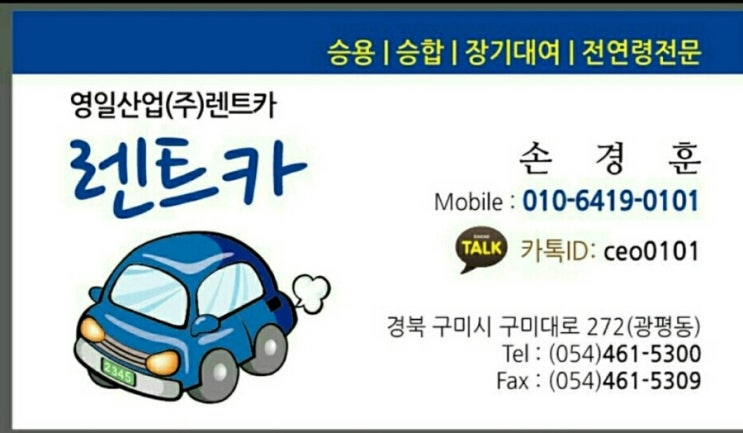 전연령자차보험 DB 다이렉트 내차보험료 영업용 화물차보험에 가입하기 전에 제대로 알아보세요.